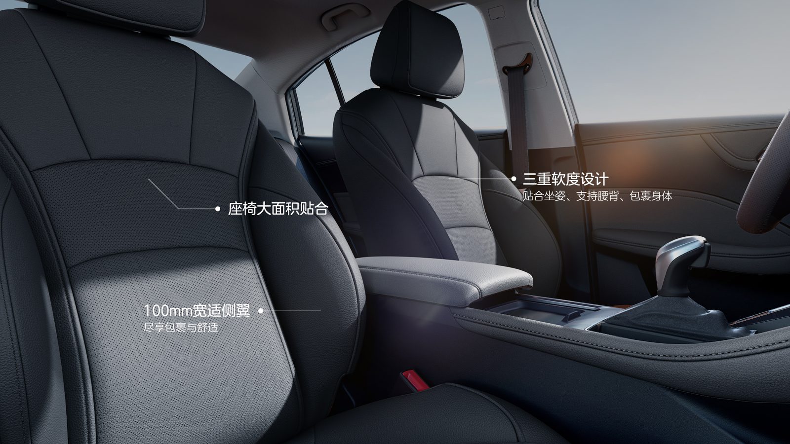 Roewe detalle